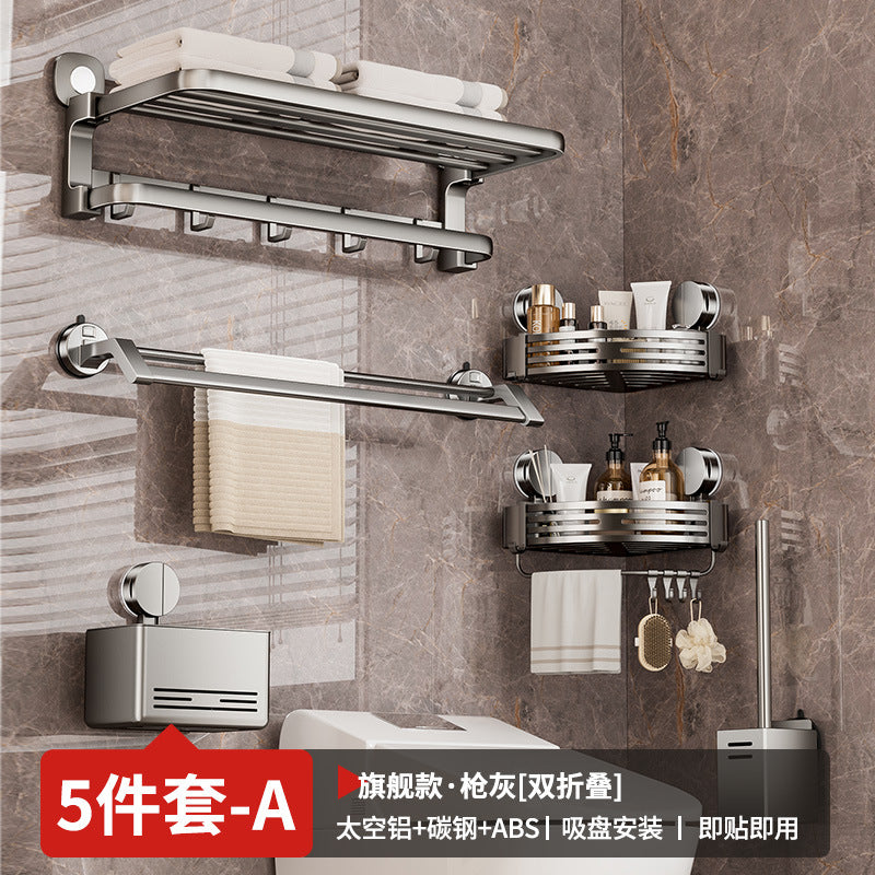 Suction cup towel rack bathroom non-punching towel rack rack toilet rack integrated space aluminum toilet pendant