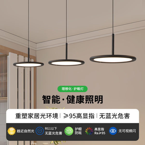 [Wow] Dining room chandelier ultra-thin flying saucer bedroom living room high-end Zhongshan lamps modern simple dining room lights