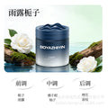 White tea flavored car solid aromatherapy air freshener long-lasting fragrance fragrance ride-hailing taxi special long-lasting balm