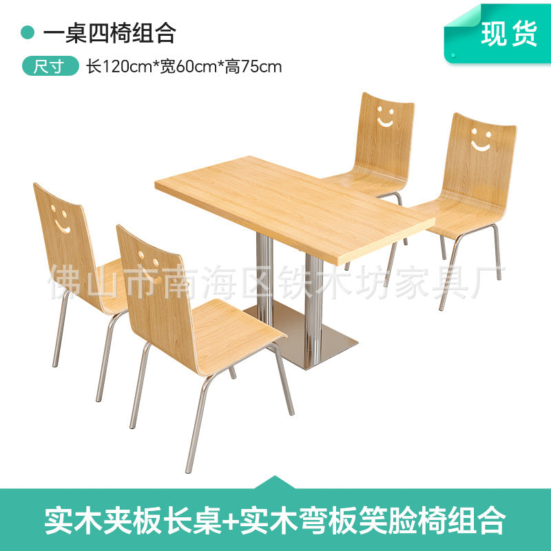 Canteen table and chair combination, noodle restaurant, burger, pizza shop, dessert, snack, fast food restaurant, simple hotel, Shaxian table and chair