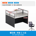 Two-person table and chairs (face-to-face setup)