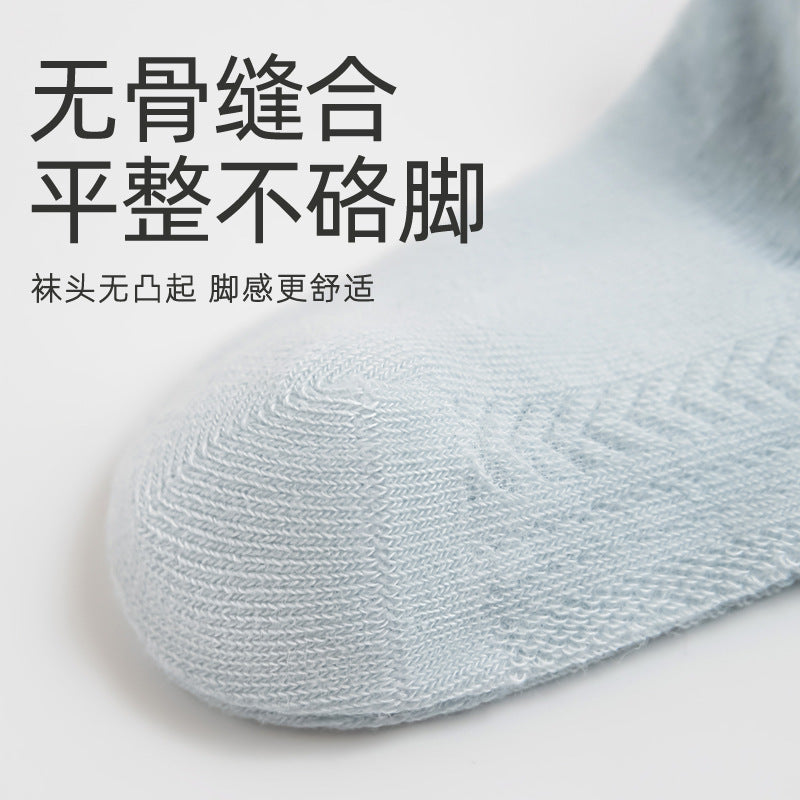 Babylon baby mid-calf socks combed cotton mesh cartoon kids socks spring and summer new arrival loose mouth anti-mosquito socks category a