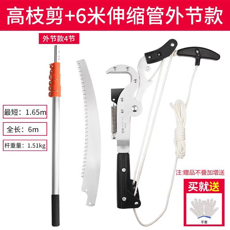Baolian garden high branch shears telescopic high-altitude shears pruning branches shears fruit trees lengthened sawing tree artifact pruning tool