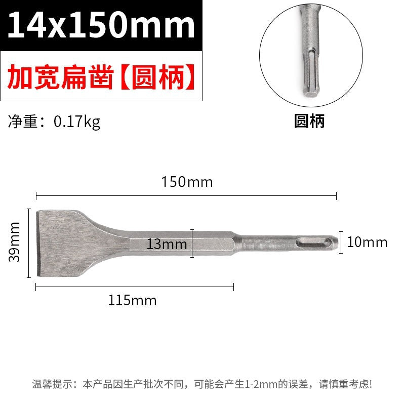 Electric hammer impact drill bit square handle pointed flat chisel pick drill electric pick shovel u-shaped chisel slotting drill concrete head