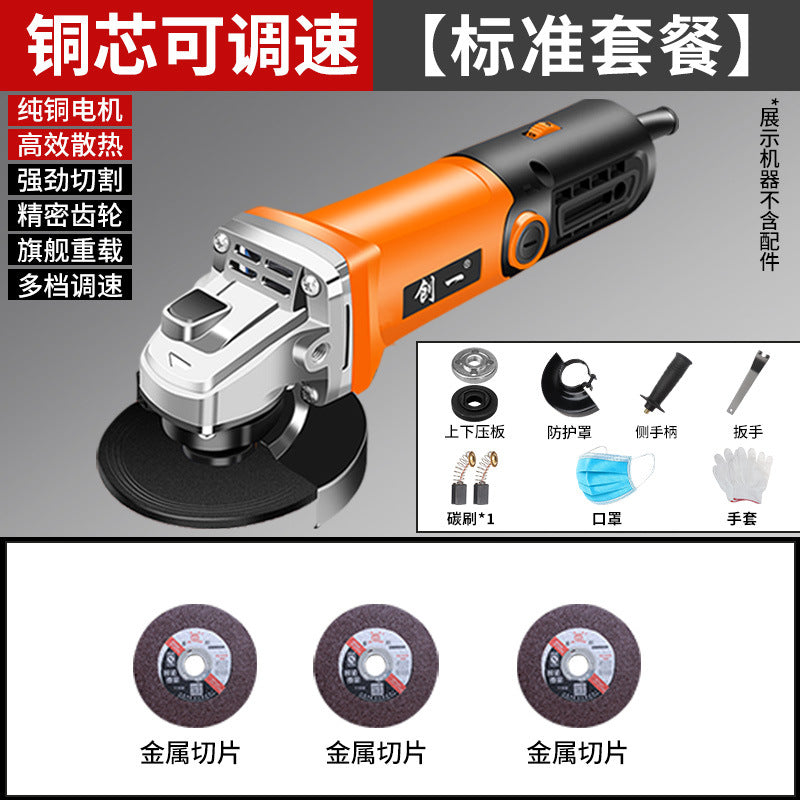 Chuangjiao angle grinder grinder polishing machine hand grinder polishing machine hand grinding wheel for home cutting machine 100 model