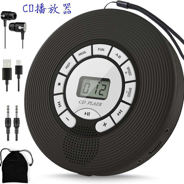 Multifunctional CD Walkman Player, Children's Music Learning Machine, Cute Mini Repeater