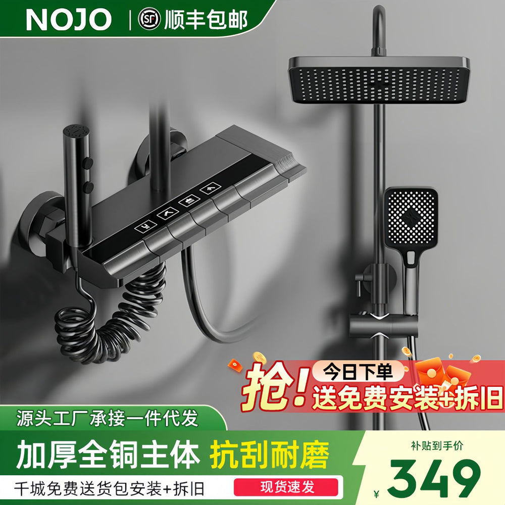 shower set complete set of all-copper shower set for home multi-functional wear-resistant thermostatic shower package installation