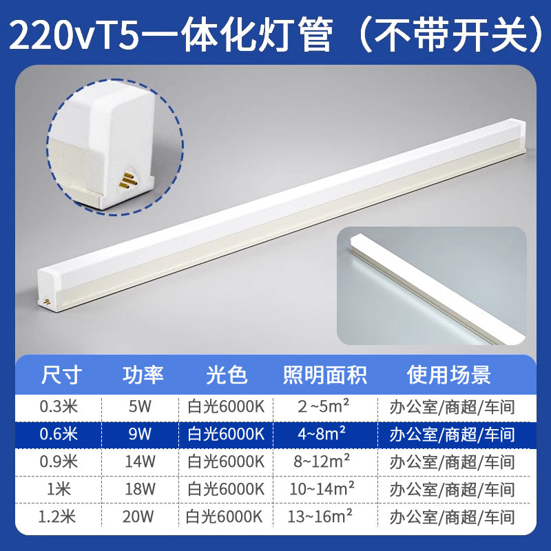 Workbench lamp tube assembly line factory lighting garment factory digital repair with switch long light bar led light