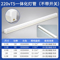 Workbench lamp tube assembly line factory lighting garment factory digital repair with switch long light bar led light