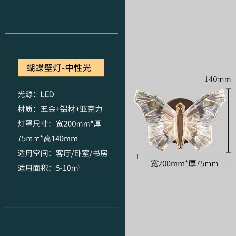 Kids' room bedside wall lamp -  new designer butterfly stairway aisle decorative light for girls' bedroom