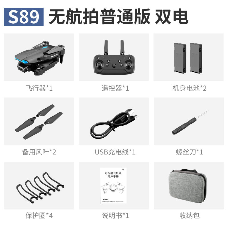 s 11% off drone 4k aerial photography dual camera quadcopter with barometric altitude hold and smart remote control