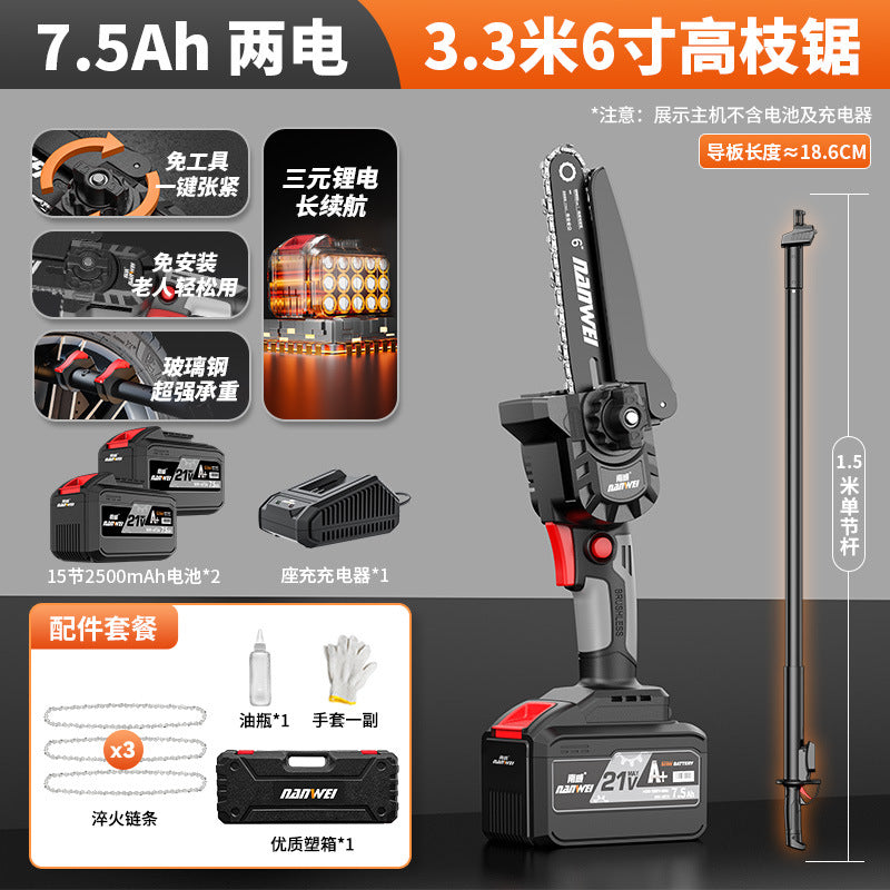 Nanwei lithium battery high branch saw rechargeable electric chain saw long pole pruning branches garden fruit tree high altitude saw portable
