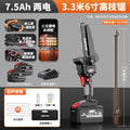 [3.9m saw] 7.5ah two electric 3 chains