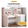 Children's study desk home desk bookshelf integrated elementary school student simple writing desk bedroom computer desk and chair set