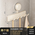 Milky white-kitchen hook 5 hooks [pack of two]