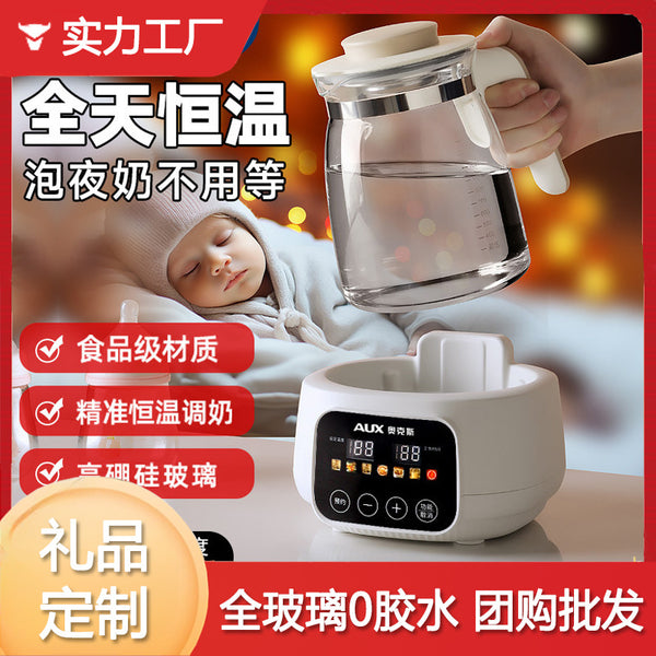 Oaks Multifunctional Full Glass Health Pot Baby Adjuster Milk Thermostat Household Electric Kettle Kettle