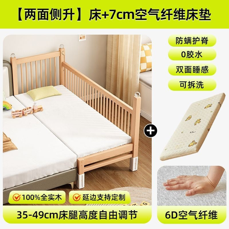 Spliced bed, beech bedside, widened crib, baby bed, adult bed, guardrail, adjustable bed, kidsren's large bed