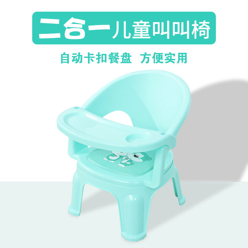 Children's dining chair baby special calling chair baby multi-functional seat backrest small dining table two-in-one convenient and practical