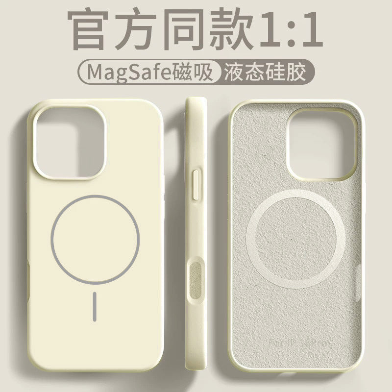 Suitable for iphone16pro thin ring magnetic liquid silicone mobile phone case apple 17air anti-fall pure color protective cover