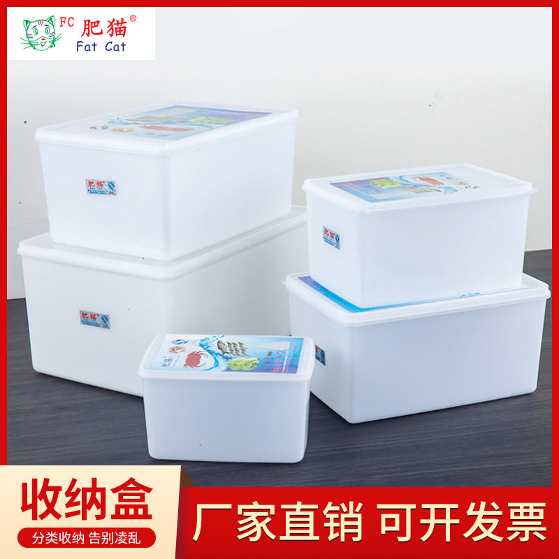 Fat cat thickened fresh-keeping box deepened food grade PP plastic refrigerator freezer box large capacity heightened storage box wholesale
