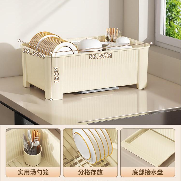 Bowl and chopsticks storage box, dish storage rack, kitchen for home multifunctional drain rack with lid, cupboard storage box