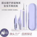 Glowing ear spoon & earwax tweezer set - kids' ear cleaning kit with visual inspection - baby ear pick - in stock & ready to ship