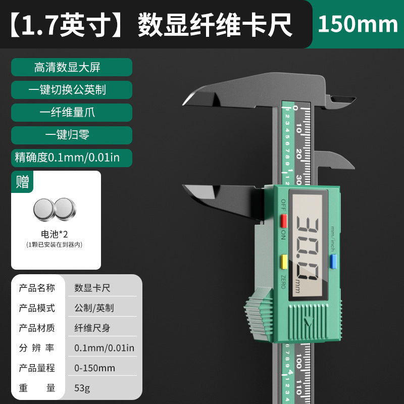 Digital caliper - high-precision electronic industrial grade depth measurement caliper, ideal for small antiques, collectibles, and jewelry