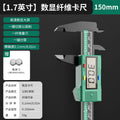 Digital caliper - high-precision electronic industrial grade depth measurement caliper, ideal for small antiques, collectibles, and jewelry