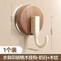 Walnut wood grain suction cup hooks - no drilling, heavy duty, over-the-door organizer for backpacks, hats, bathroom storage