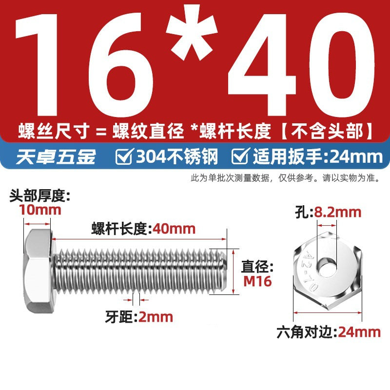 304 stainless steel outer hexagonal hollow screw hollow bolt threading through hole mask machine lamp accessories Daquan