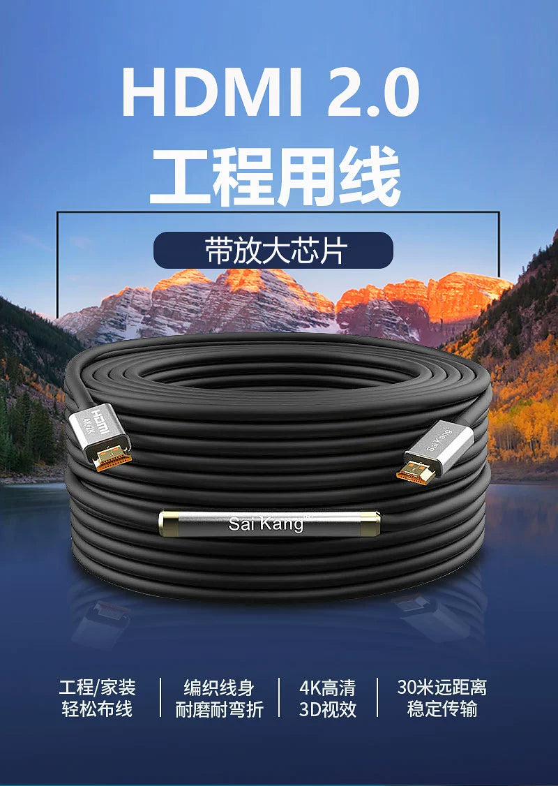 HDMI high definition 2.0 computer TV cable monitor projector 4K set top box notebook project 50m