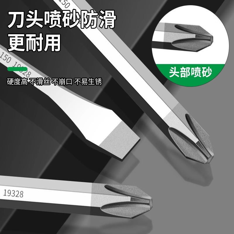 Baolian one-word strong magnetic screwdriver with heart-piercing screwdriver, thickened cross screwdriver suitlong flat-tipped plum blossom screwdriver