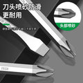 Baolian one-word strong magnetic screwdriver with heart-piercing screwdriver, thickened cross screwdriver suitlong flat-tipped plum blossom screwdriver