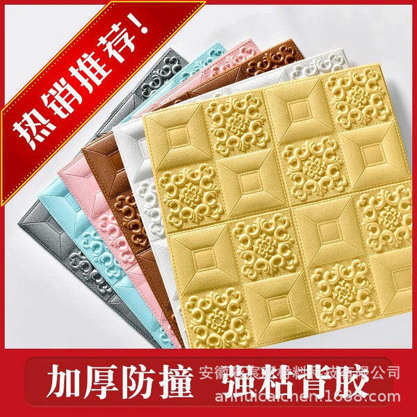墙纸卧室防水壁纸贴自粘房间家装墙贴顶即时贴wallpaper一件代发
