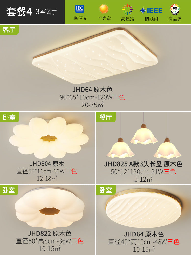 Living room ceiling light starry sky log wind modern simple atmosphere cream wind main light Nordic lighting package bedroom light