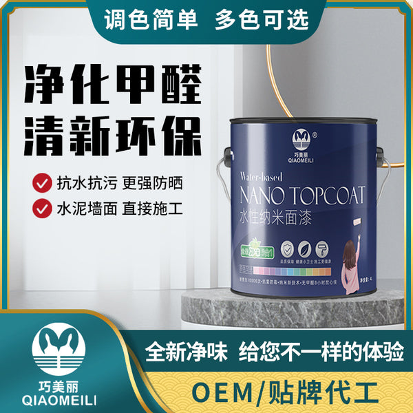 Water-based nano-topcoat, indoor and household self-brushing paint, net taste paint, wall renovation waterproof and wear-resistant topcoat