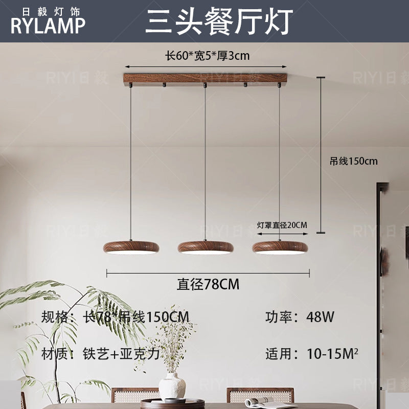 Wabi-sabi retro piano living room ceiling light walnut pattern medieval designer Japanese rectangular living room main light