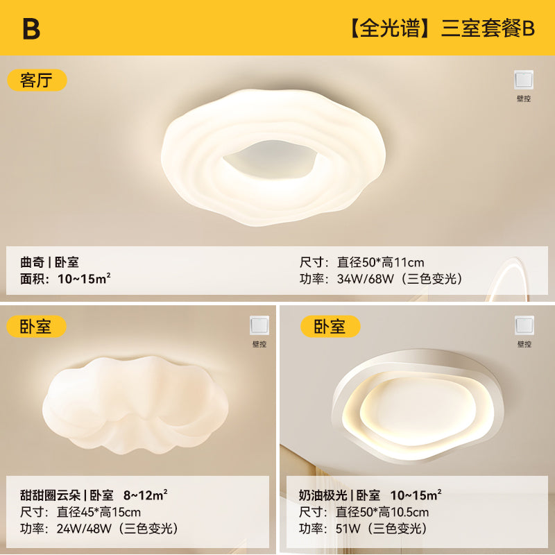 Cream Wind Cookie Ceiling Light Master Bedroom Light Modern Simple Cloud Light Lighting Living Room Light 2024 New