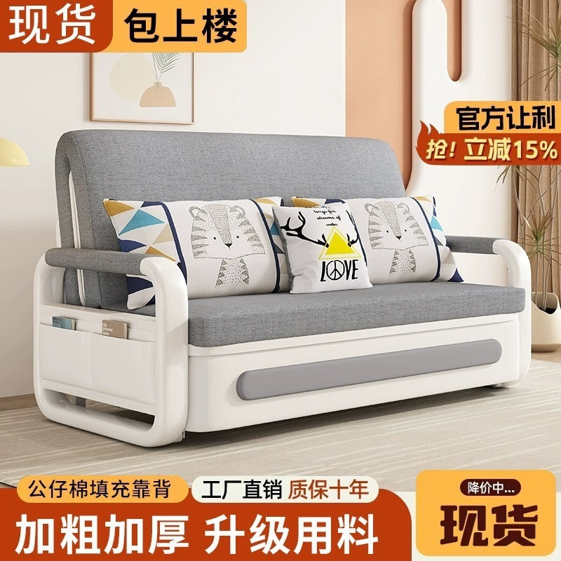 Sofa bed foldable dual-purpose  new arrival living room balcony sofa small apartment multi-functional single and double retractable bed