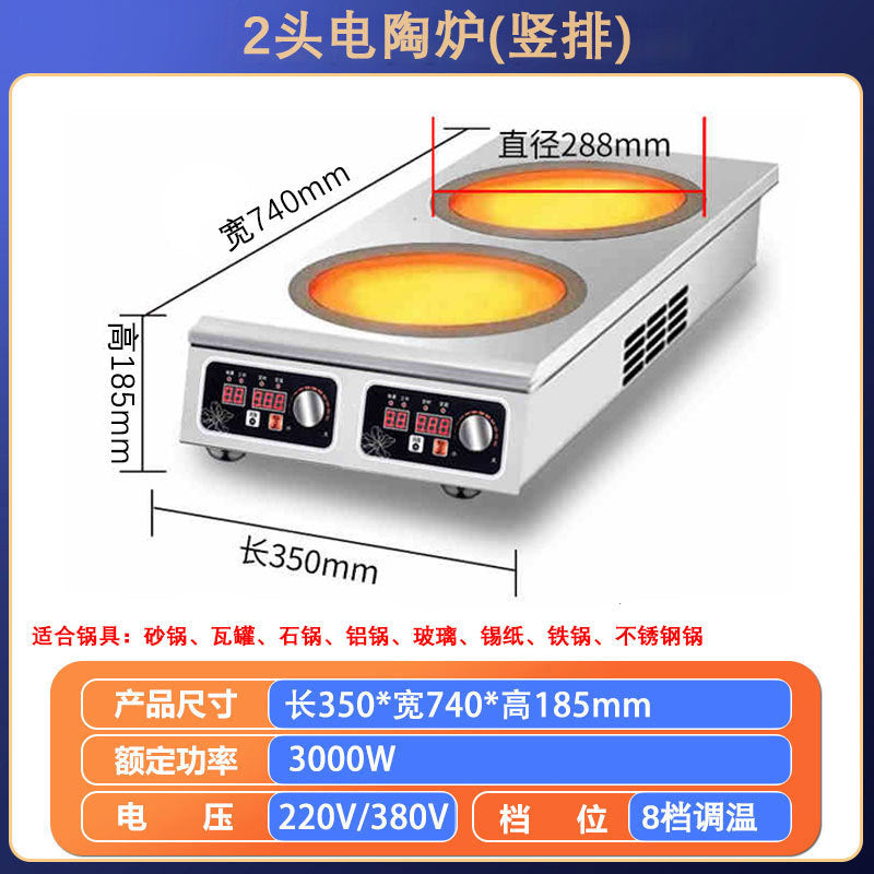 Commercial induction cooker multi-head 3500w high-power flat four-eye six-eye stove 4-head 6-head 8-head malatang clay pot stove