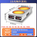 Commercial induction cooker multi-head 3500w high-power flat four-eye six-eye stove 4-head 6-head 8-head malatang clay pot stove