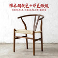Nordic solid wood dining chair wabi-sabi armchair y chair casual reception negotiation restaurant hotel coffee backrest study