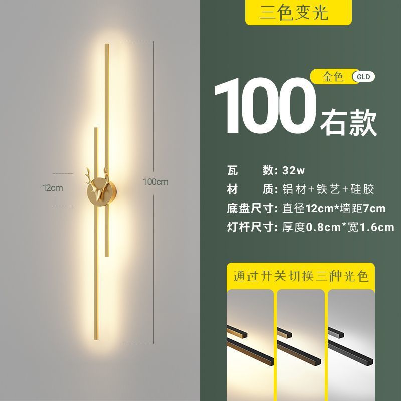 Minimalist modern linear living room grid light, bedroom bedside wall lamp, hotel aisle sofa background wall light