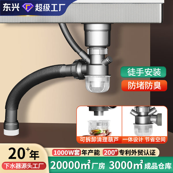 Engineering washing basin sewer pipe accessories kitchen sewer cover dishwashing sink pool channel drain pipe sink sewer