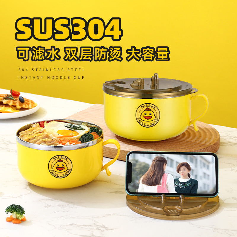 304 stainless steel instant noodle bowl student rice bowl with lid yellow duck water filter bowl large capacity dormitory lunch box 6 yuan gift