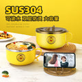 304 stainless steel instant noodle bowl student rice bowl with lid yellow duck water filter bowl large capacity dormitory lunch box 6 yuan gift