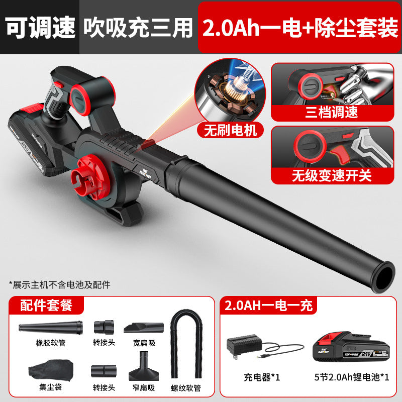 Nanwei brushless handheld blower - multi-purpose high-speed centrifugal fan for home dust removal, vacuuming, and air blowing