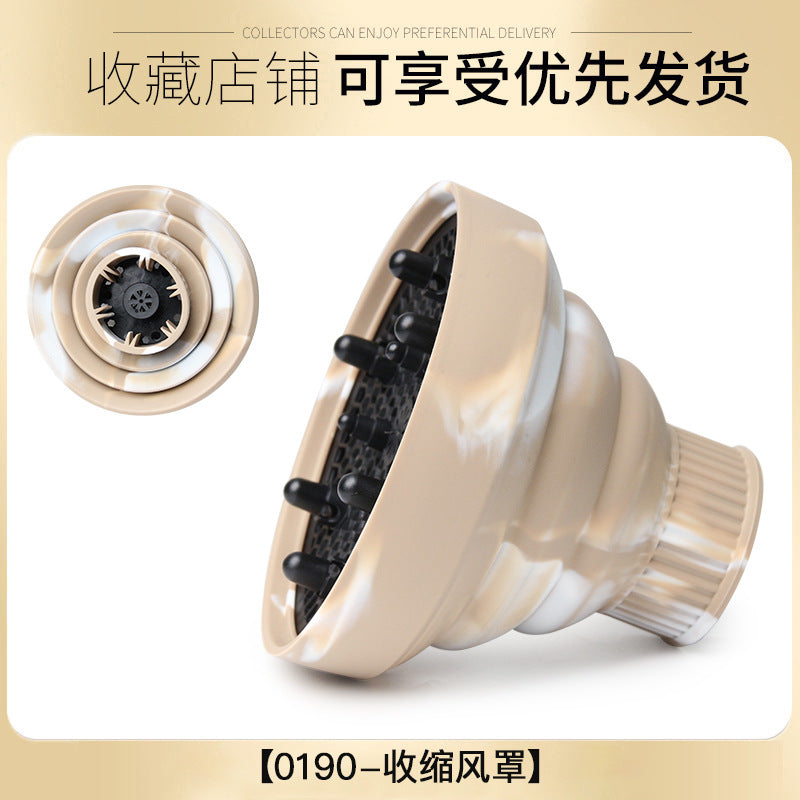 Cross-border hair dryer, air nozzle, tornado silicone air cover, large interface telescopic dryer for curly hair, hair dryer, hair dryer cover.