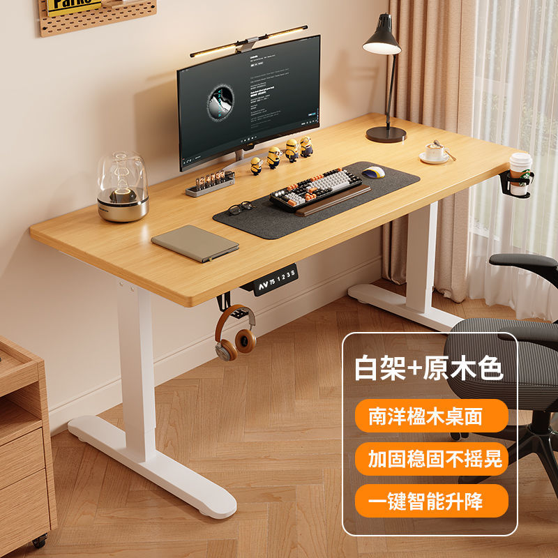 Electric adjustable height desk - study desk, computer desk, height-adjustable gaming desk, bedroom home office desk, workstation