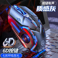 Silver sculpt g5 wired mouse - illuminated gaming, esports, mechanical, silent, computer accessories - cross-border private label, amazon wholesale